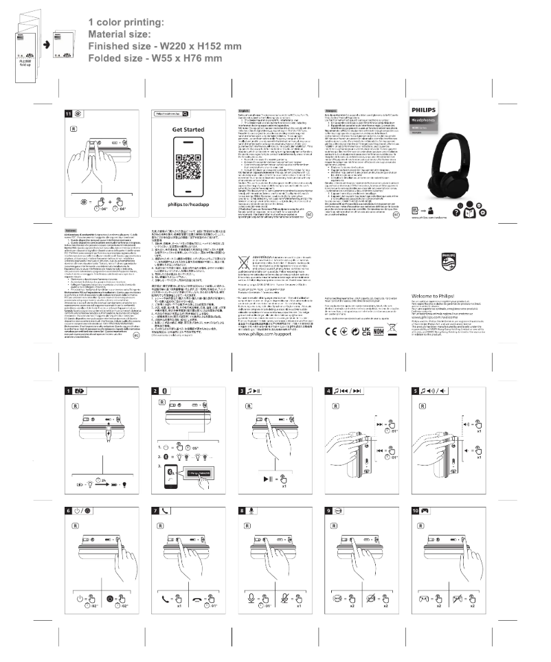 Page 1 de la notice Guide de démarrage rapide Philips TAH4209