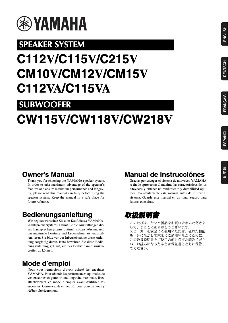 Page n°1 - Manuel utilisateur Yamaha CW218V