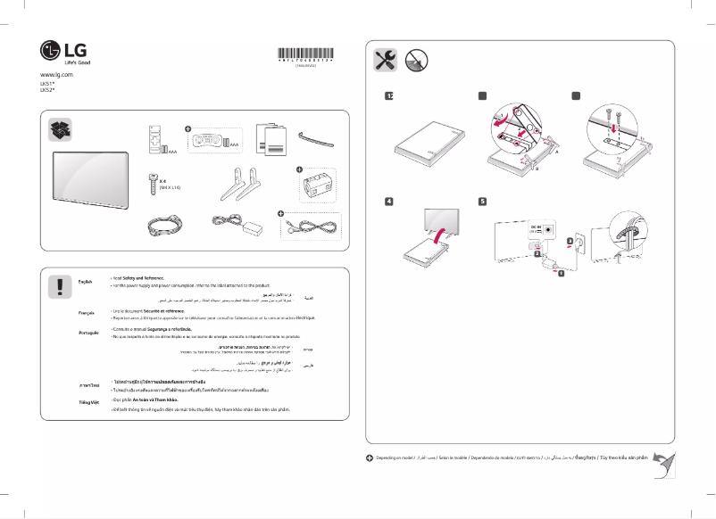 Page n°1 - Manuel utilisateur LG 43LK5100PVB