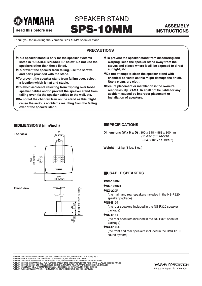 Imagen de la primera página del manual del dispositivo SPS-10MM
