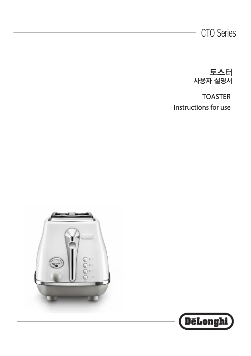 Page 1 de la notice Manuel utilisateur DeLonghi Distinta Moments CTIN2003