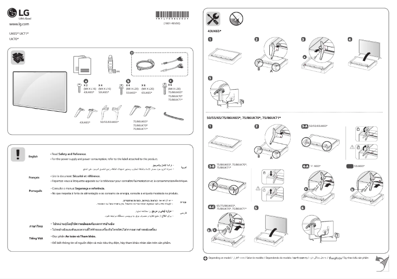 Page n°1 - Manuel utilisateur LG 86UK7050YVA