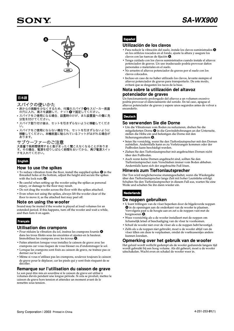 Page n°1 - Manuel utilisateur Sony SA-WX900