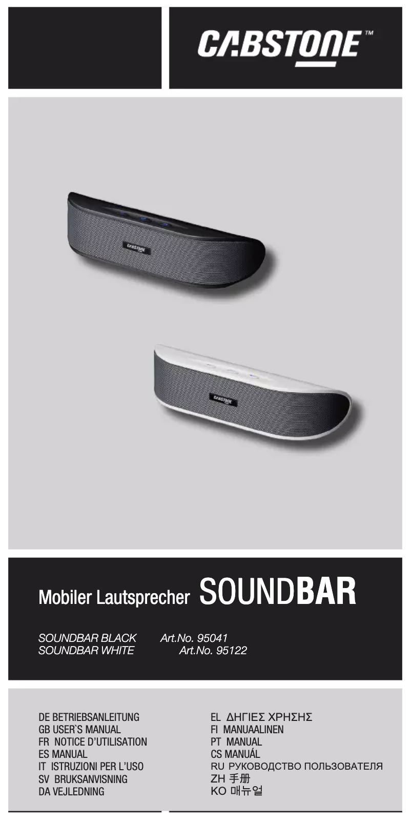 Page 1 de la notice Manuel utilisateur Cabstone Soundbar 95122