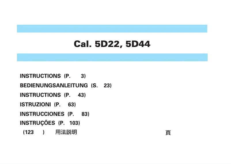 Image de la première page du manuel de l'appareil 5D44
