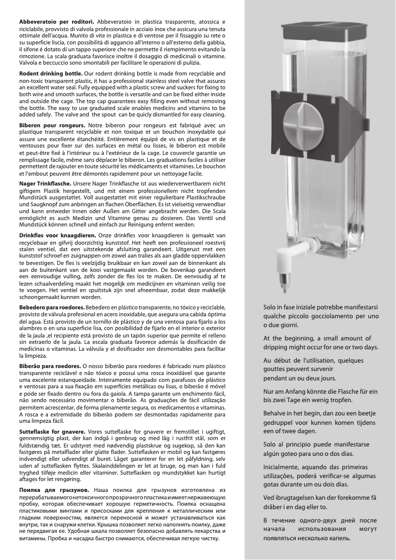 Page n°1 - Manuel utilisateur Ferplast Sippy 4672 Small