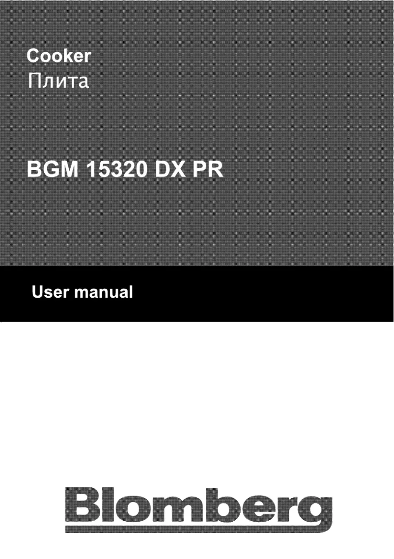 Image de la première page du manuel de l'appareil BGM 15320 DX PR