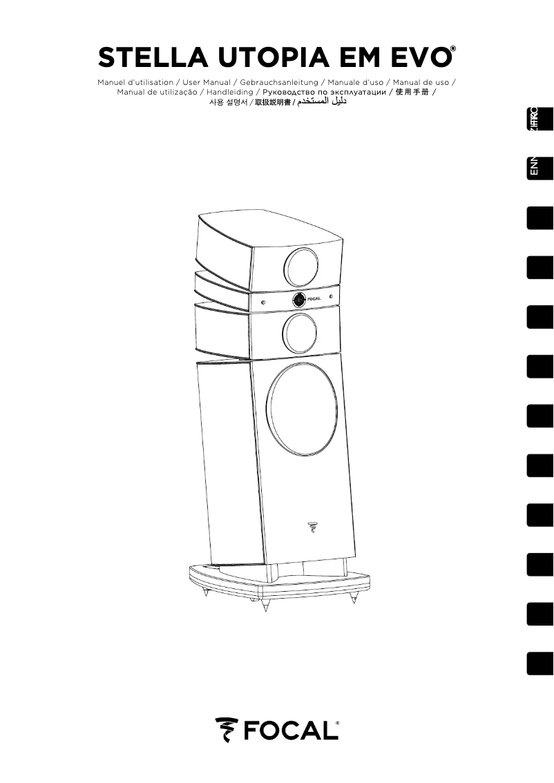 Image de la première page du manuel de l'appareil Stella Utopia EM Evo