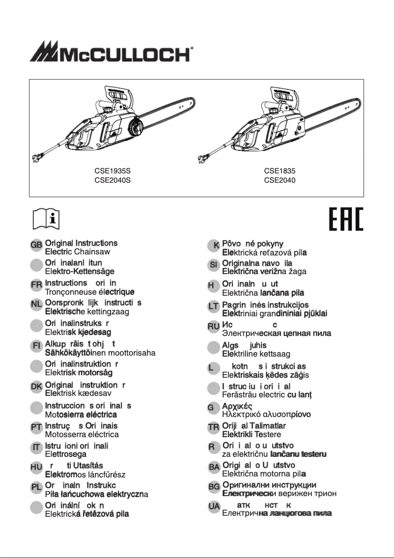 Page 1 de la notice Manuel utilisateur McCulloch CSE2040S