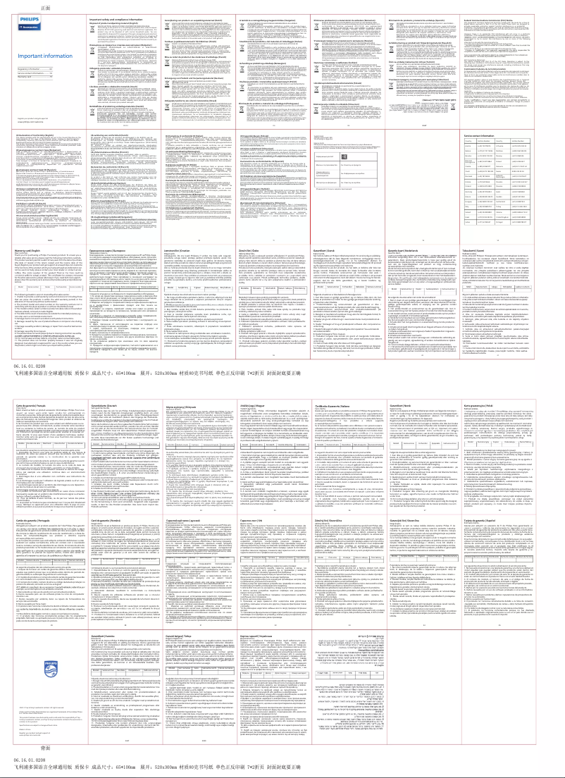 Page 1 de la notice Manuel utilisateur Philips 2000 series SPK7207