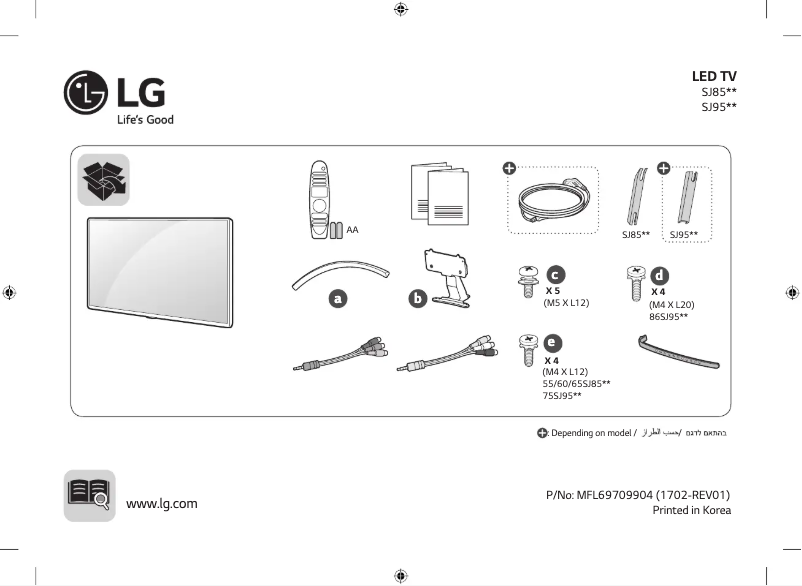 Image de la première page du manuel de l'appareil 55SJ850Y