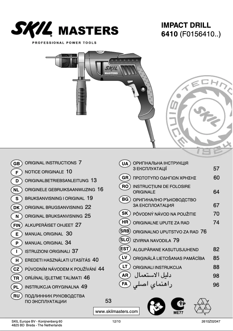 Page 1 de la notice Manuel utilisateur Skil 6410 MA