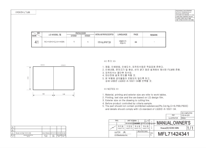 Page n°1 - Manuel utilisateur LG RC80V9AV4Q