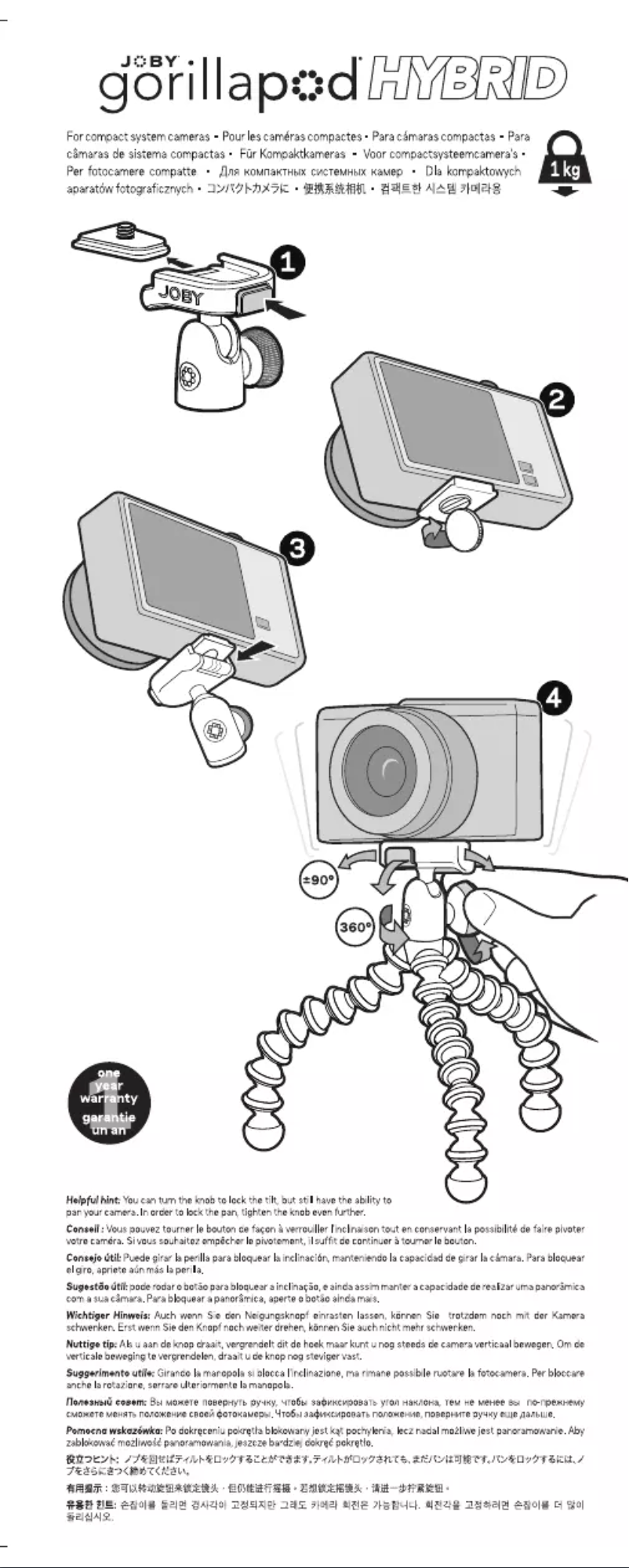 Image de la première page du manuel de l'appareil Gorillapod Hybrid