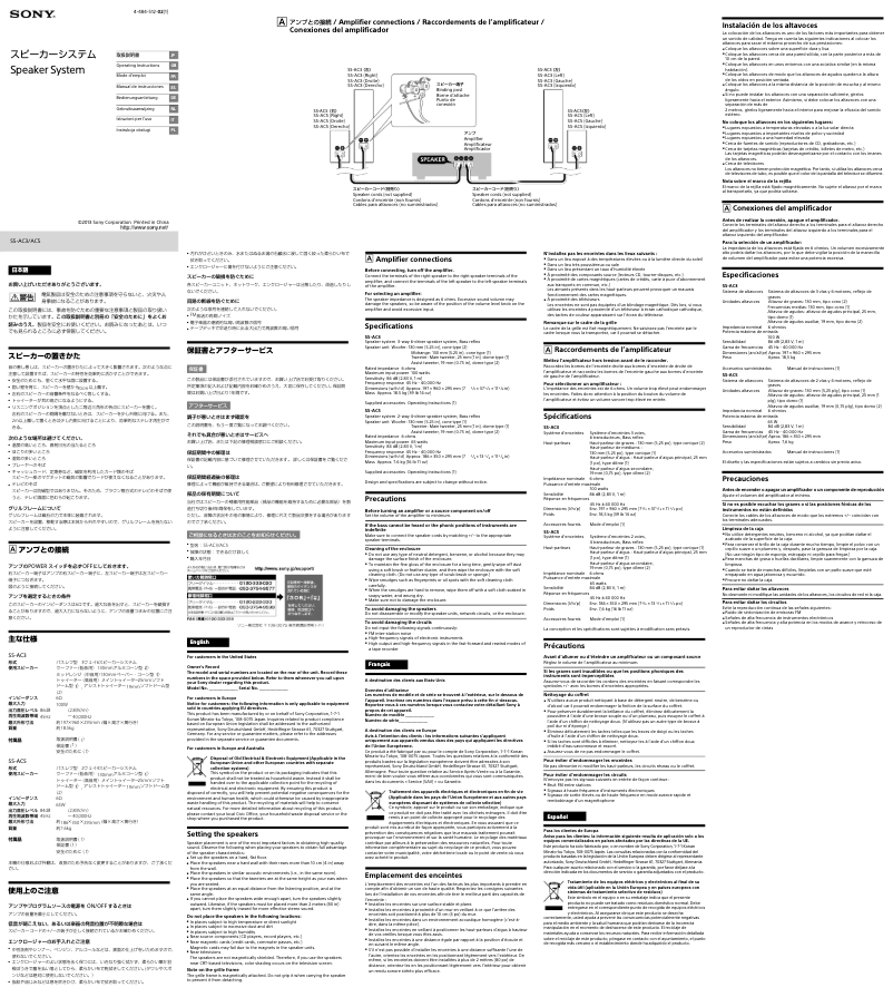 Page n°1 - Manuel utilisateur Sony SS-AC3