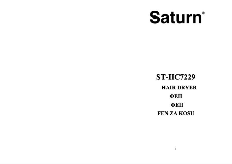 Page n°1 - Manuel utilisateur Saturn ST-HC7229