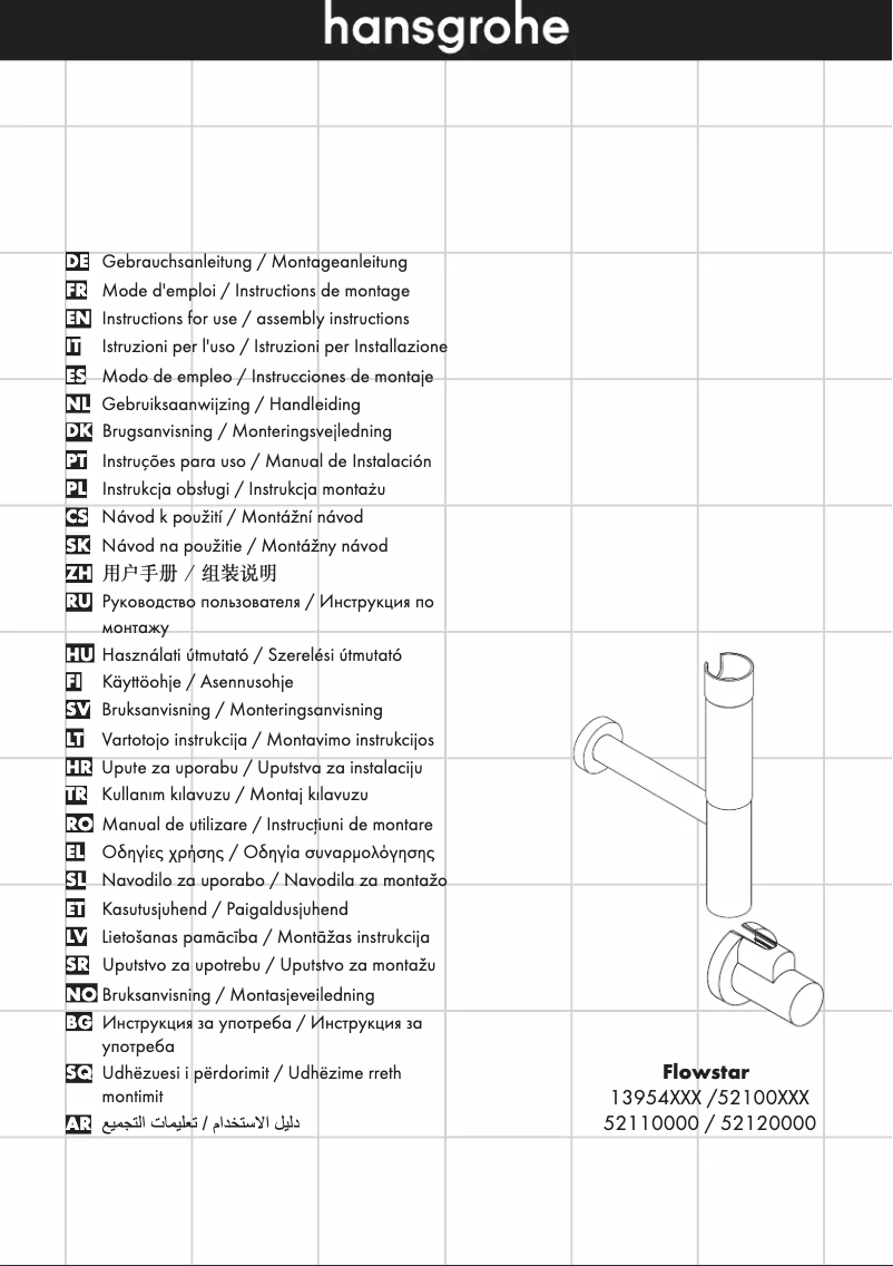 Page n°1 - Manuel utilisateur Grohe Flowstar