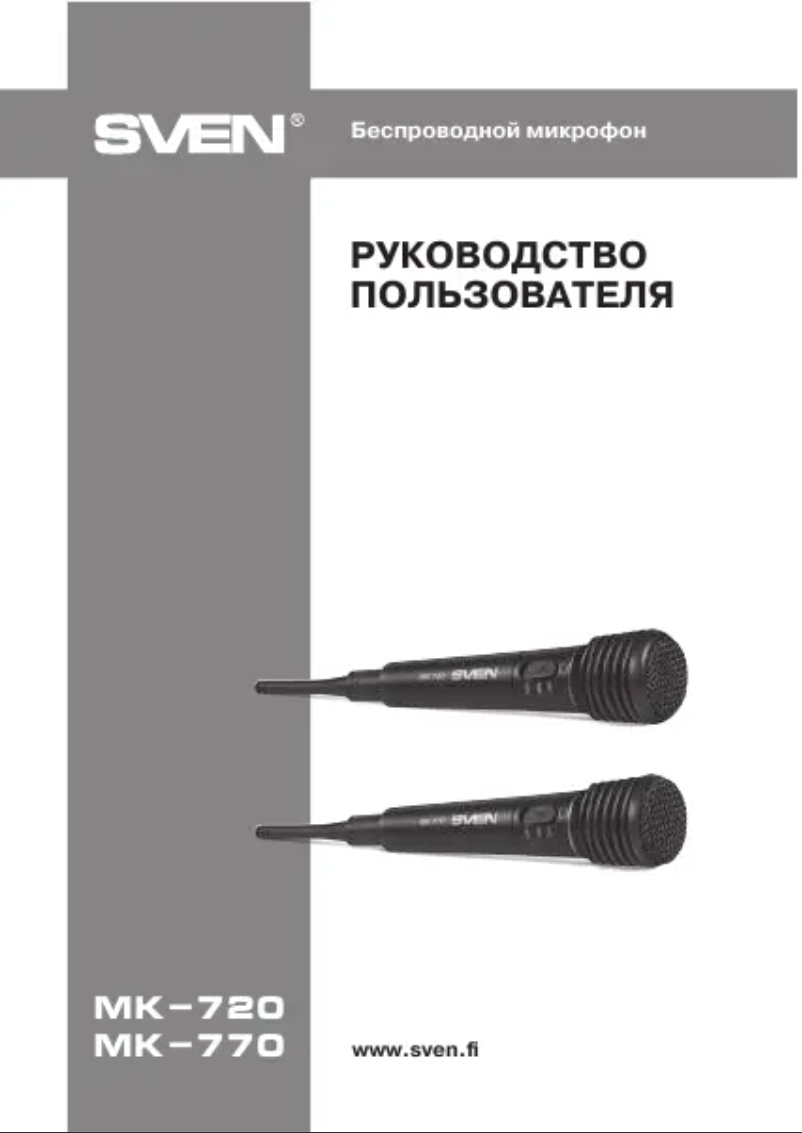 Image de la première page du manuel de l'appareil MK-770