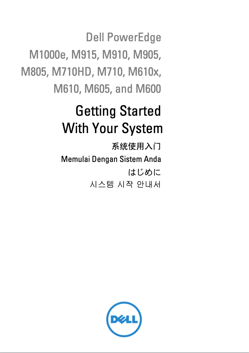 Image de la première page du manuel de l'appareil PowerEdge M915