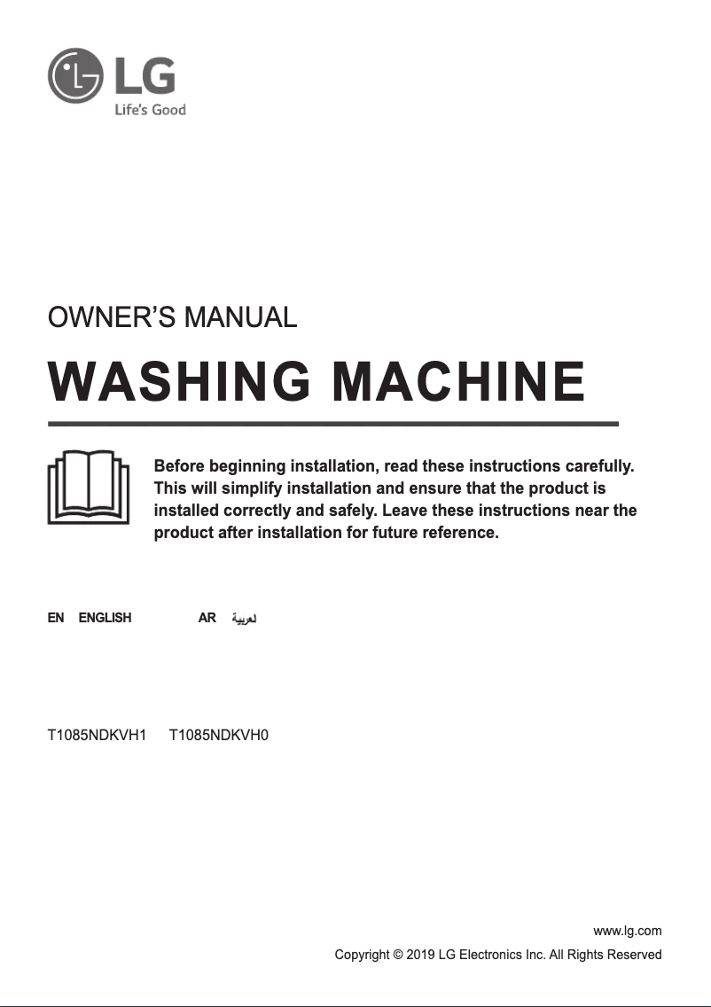 Página 1 del manual Manual de usuario LG T1085NDKVH1