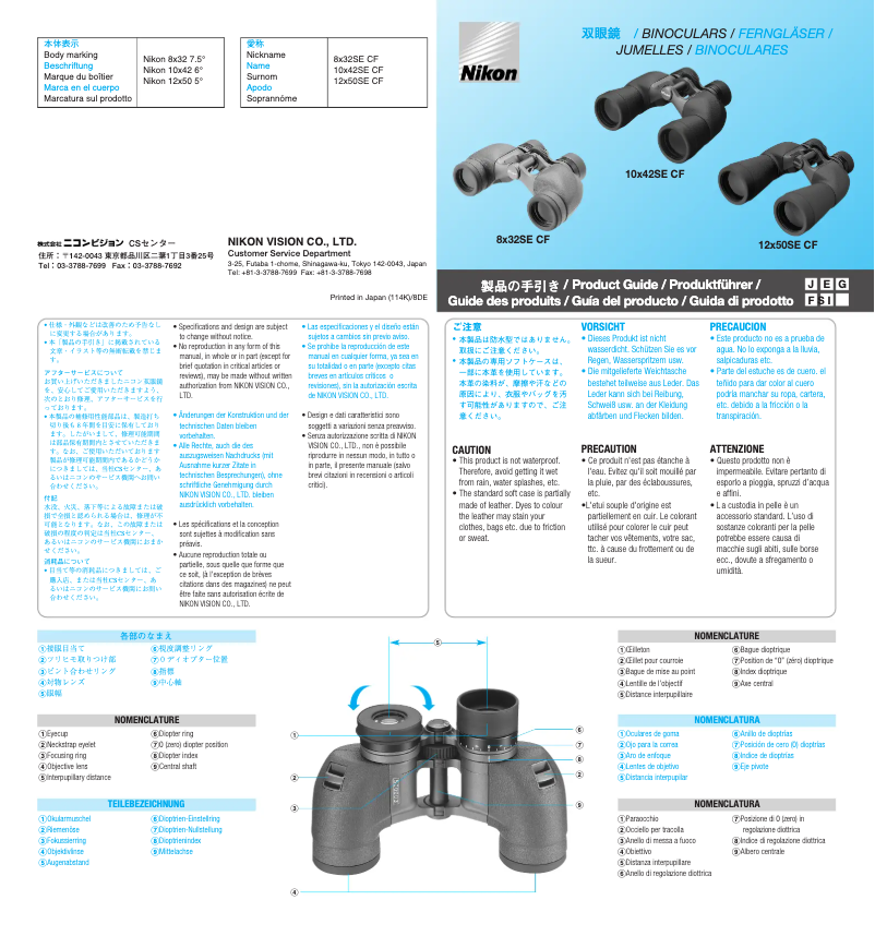 Page 1 de la notice Manuel utilisateur Nikon 8x32SE CF