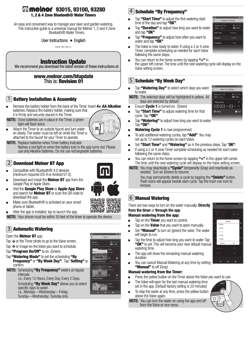 Image de la première page du manuel de l'appareil 93100