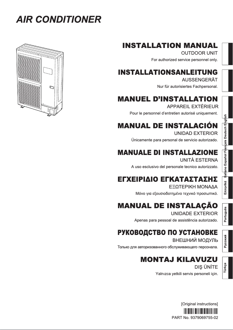 Page 1 de la notice Manuel utilisateur Fujitsu AOYG36LBTB