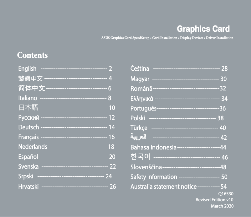 Page 1 de la notice Manuel utilisateur Asus TUF Gaming X3 Radeon RX 5600 XT EVO
