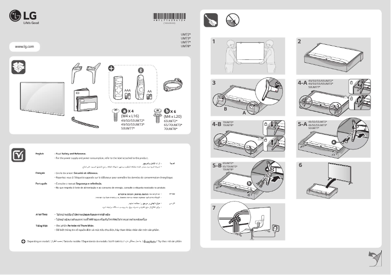 Page 1 de la notice Manuel utilisateur LG 70UM7300PTA