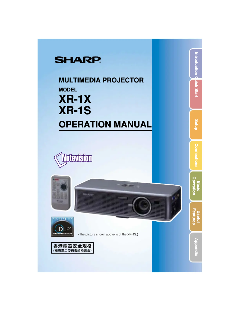 Page n°1 - Manuel utilisateur Sharp XR-1S