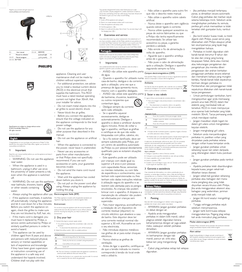 Page 1 de la notice Manuel utilisateur Philips HP8216