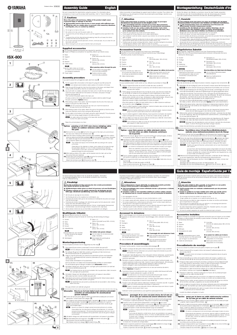 Página 1 del manual Instrucciones / montaje Yamaha ISX-803D