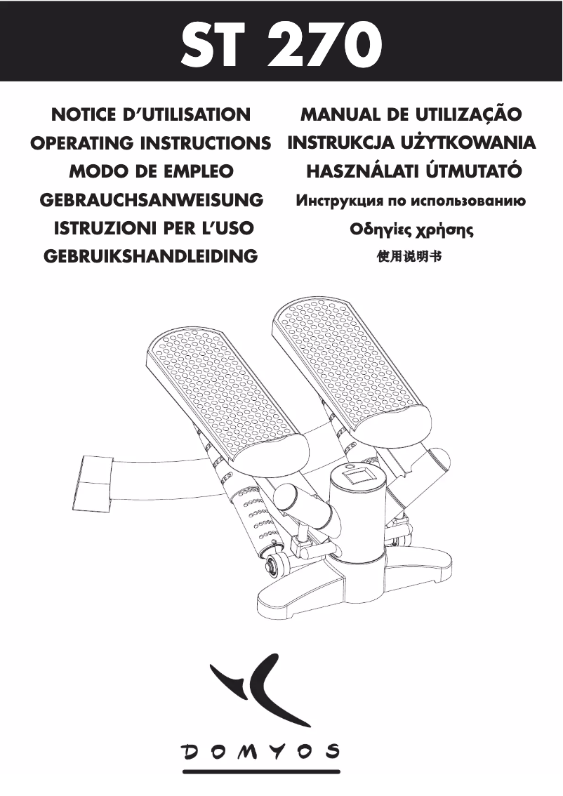 Page 1 de la notice Manuel utilisateur Domyos ST 270