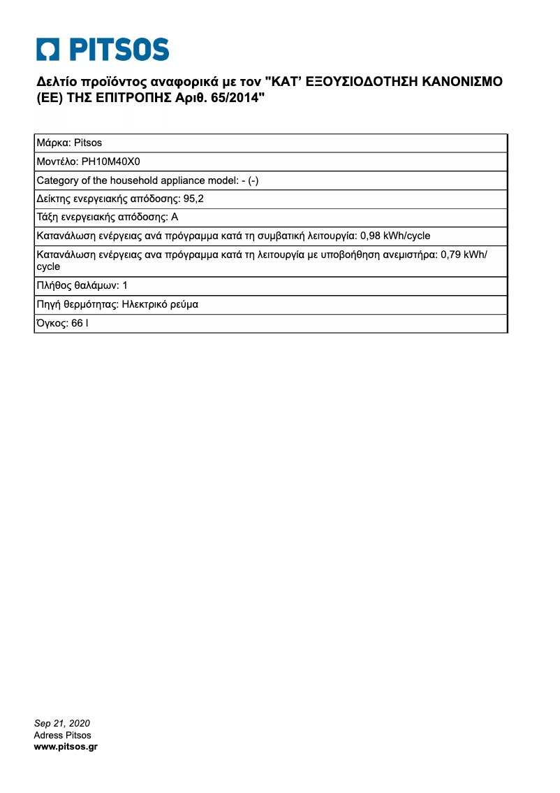 Page 1 de la notice Manuel utilisateur PITSOS PH10M40X0