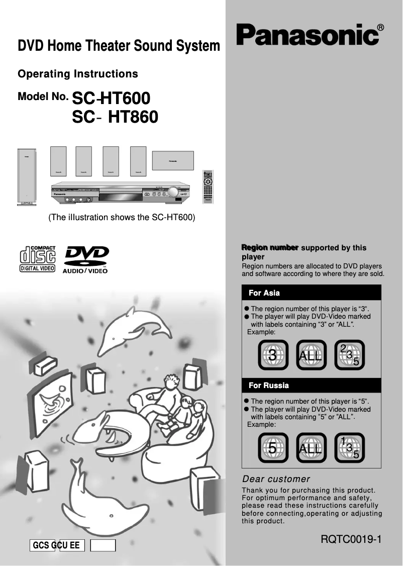 Image de la première page du manuel de l'appareil SC-HT860