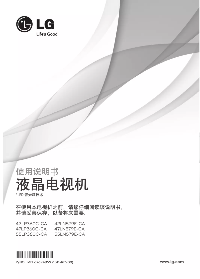 Page n°1 - Manuel utilisateur LG 47LP360C