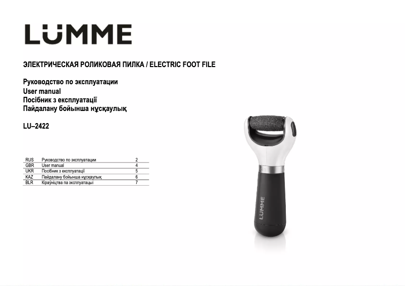 Page n°1 - Manuel utilisateur LUMME LU-2422