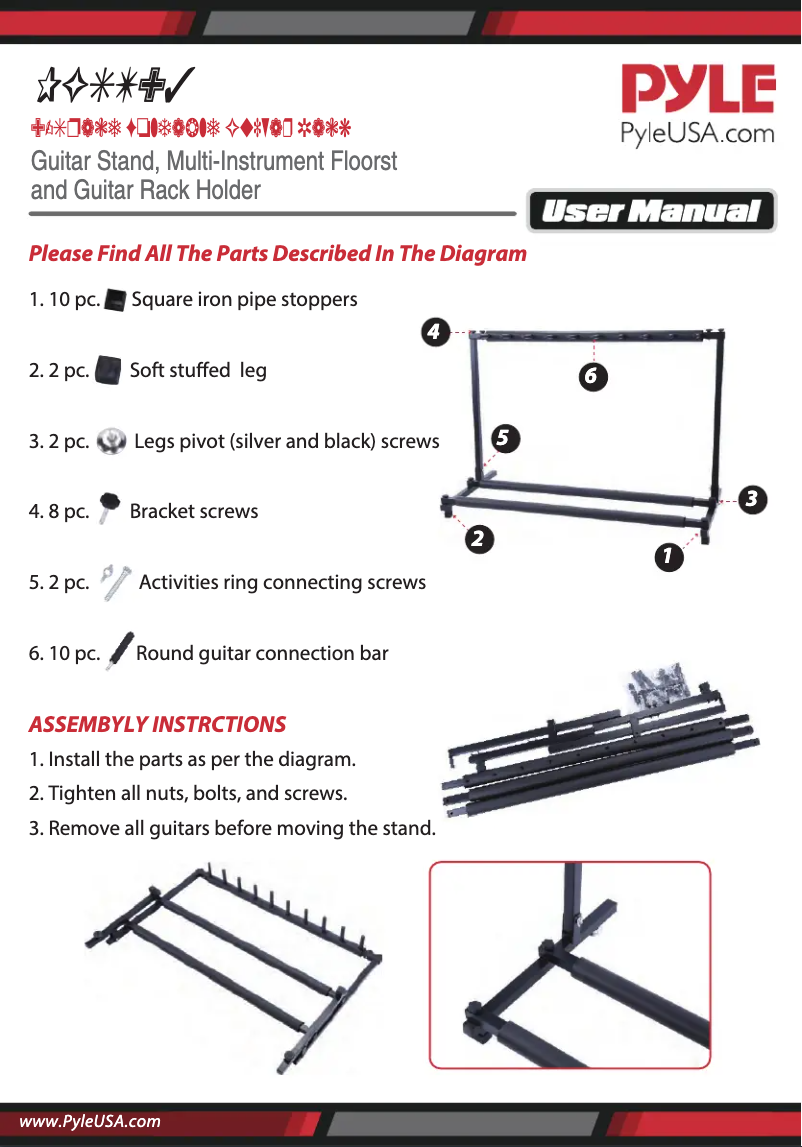 Page 1 de la notice Manuel utilisateur Pyle PGST93