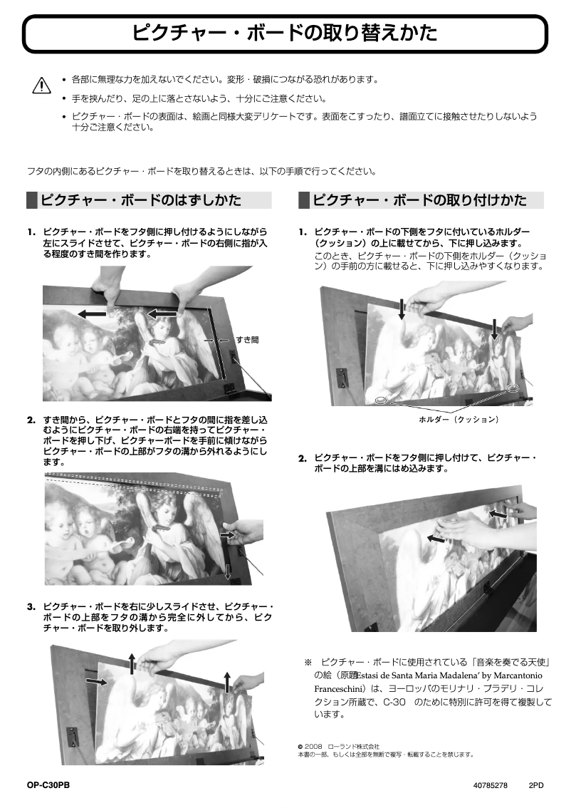 Page 1 de la notice Instructions / montage Roland C-30
