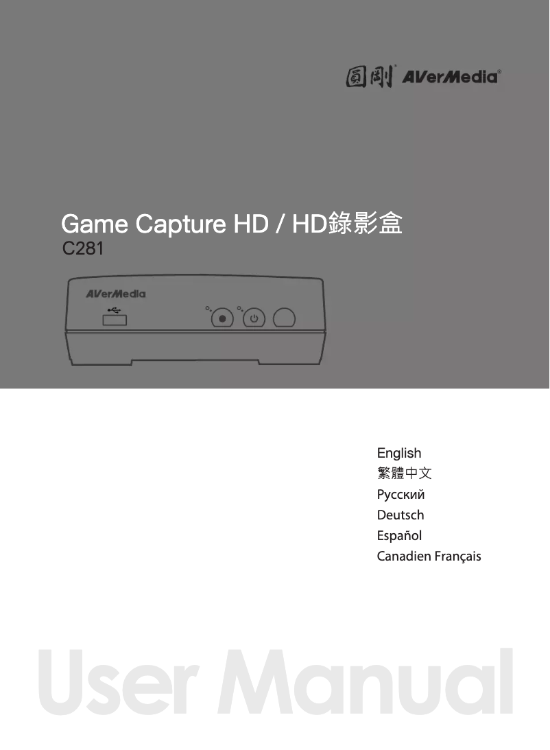 Page n°1 - Manuel utilisateur AVerMedia Game Capture HD
