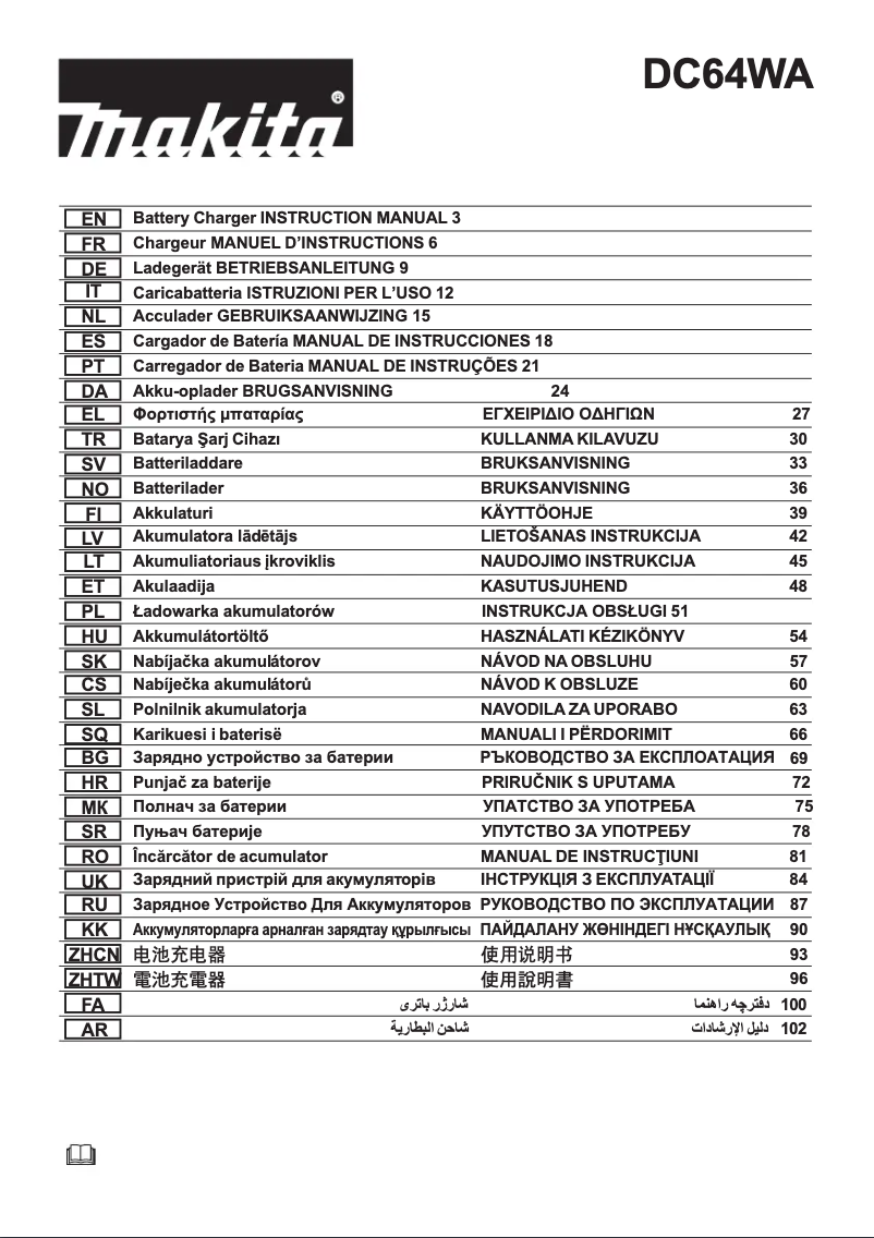 Image de la première page du manuel de l'appareil DC64WA