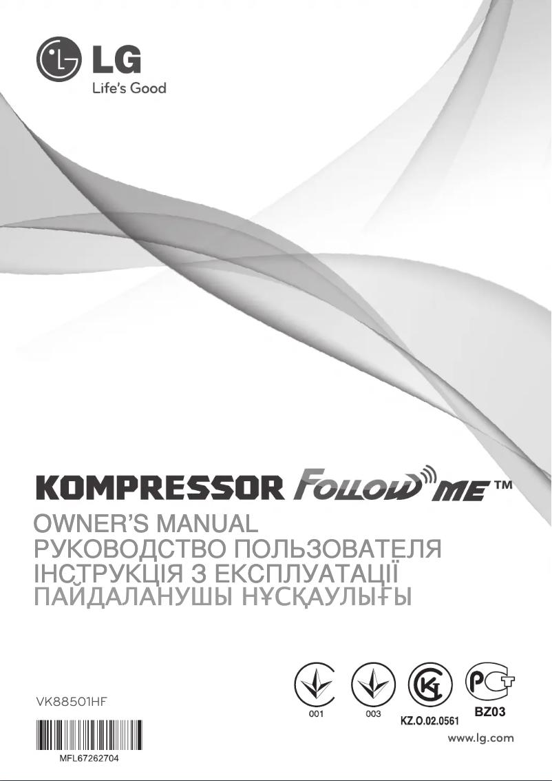 Page n°1 - Manuel utilisateur LG VK88501HF