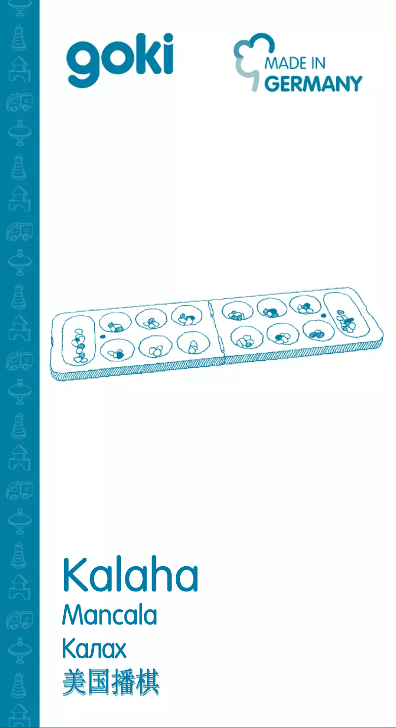Page 1 de la notice Manuel utilisateur Goki Kalaha