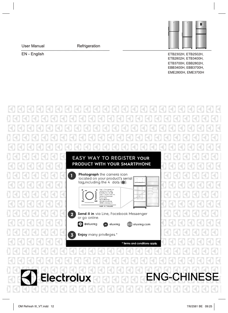 Image de la première page du manuel de l'appareil ETB2802H