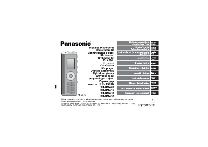 Page n°1 - Manuel utilisateur Panasonic RR-US450