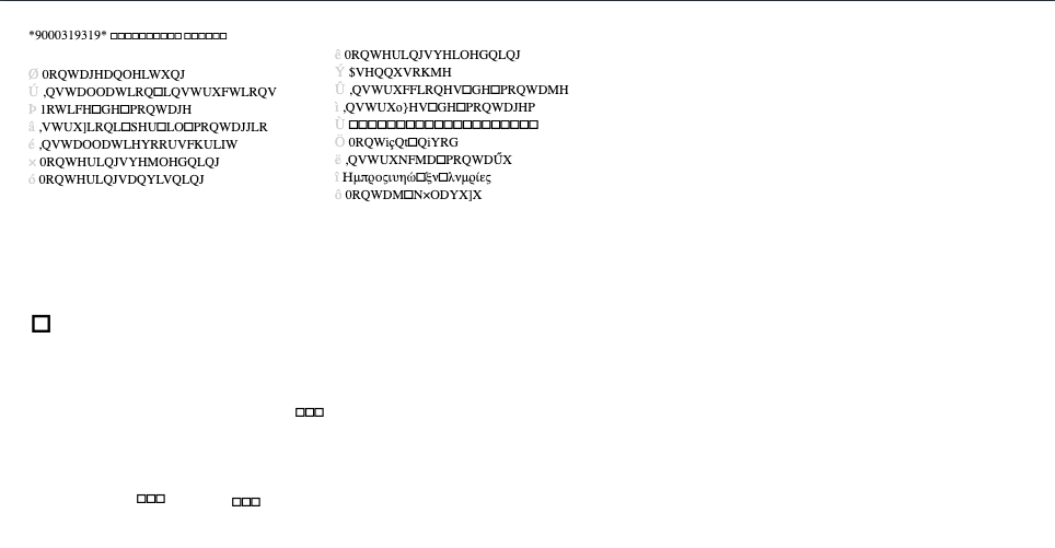 Página 1 del manual Guía de instalación Siemens HB76LB560