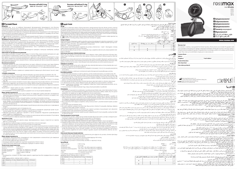 Image de la première page du manuel de l'appareil GD101