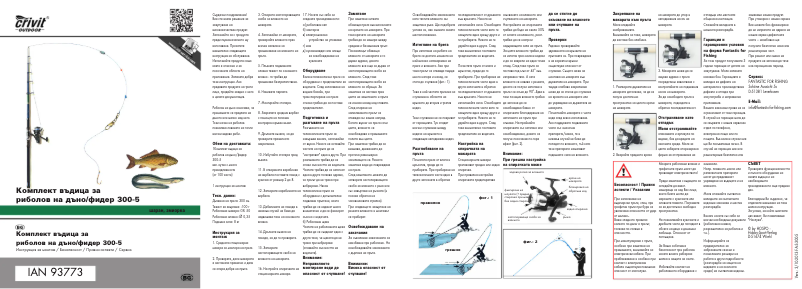 Image de la première page du manuel de l'appareil IAN 93773