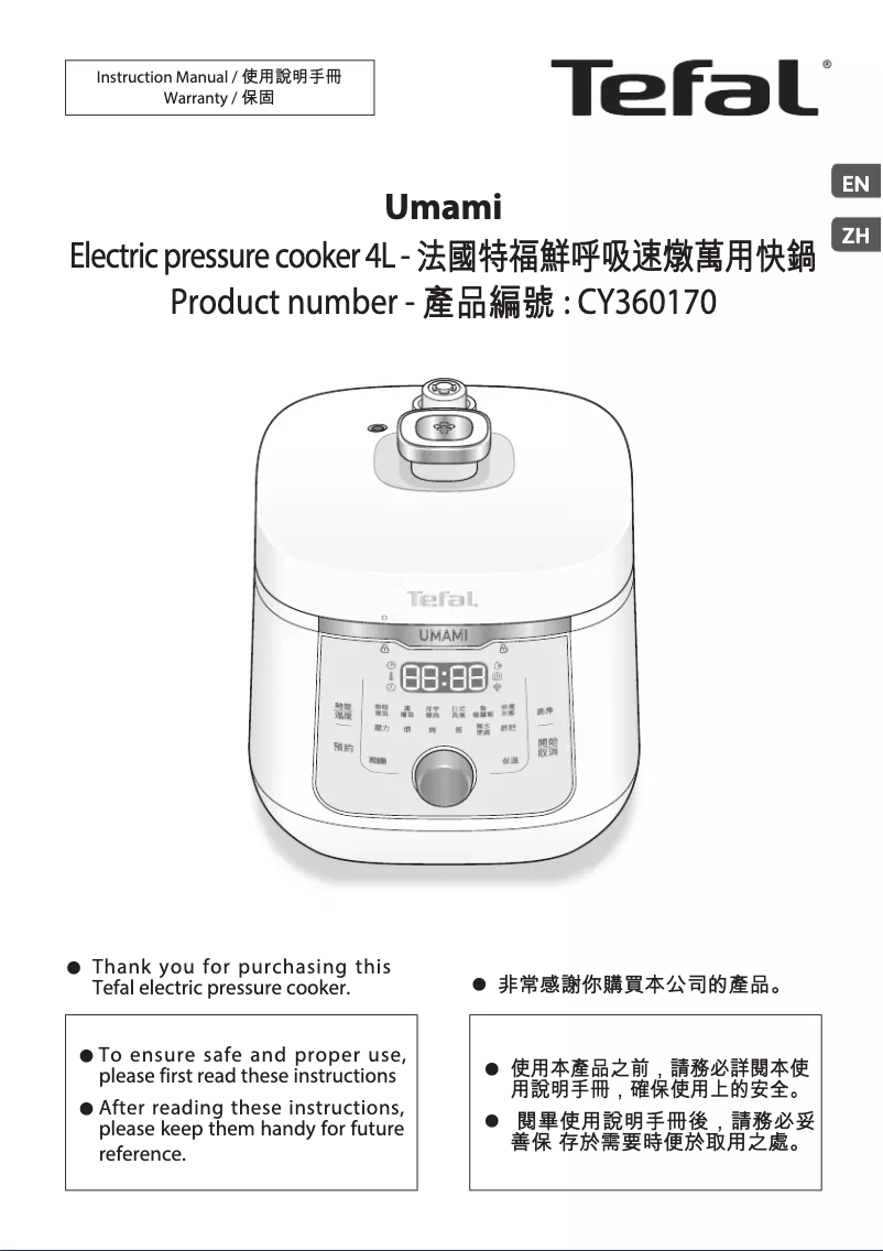 Page 1 de la notice Manuel utilisateur Tefal CY3601