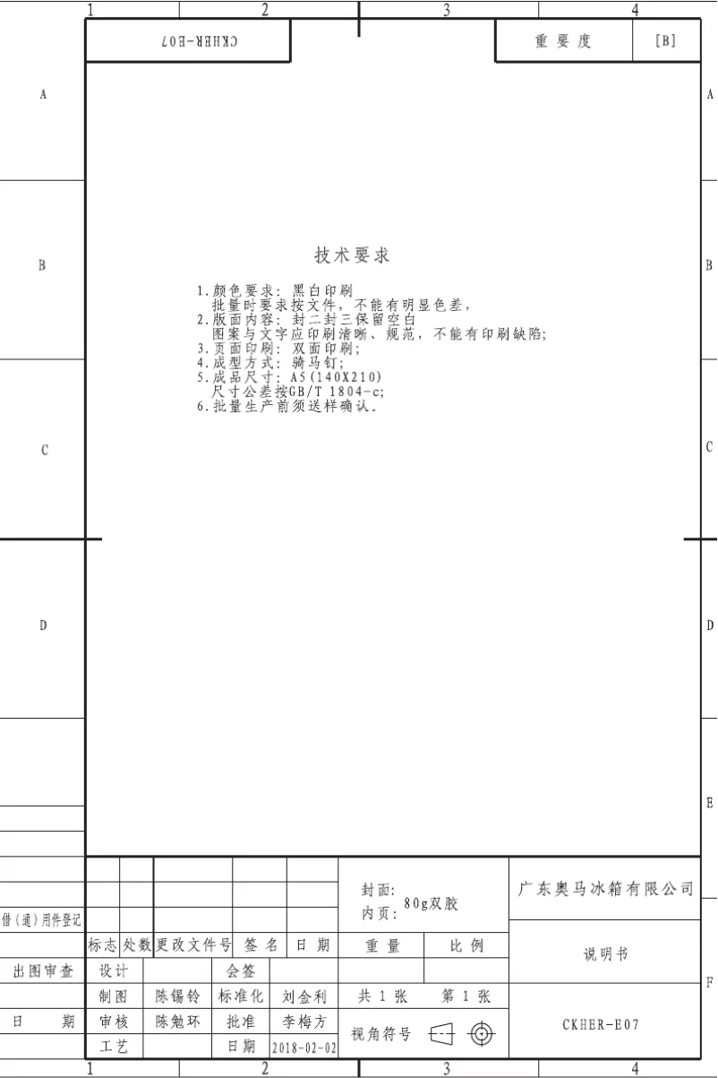 Page n°1 - Manuel utilisateur Haier HRF-IV498H